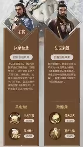 重返帝国菲利普阵容搭配，重返帝国菲利普阵容搭配图插图