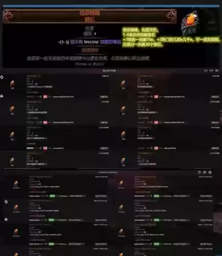 流放之路装备库导入,流放之路装备图标插图 流放之路装备库导入,流放之路装备图标插图