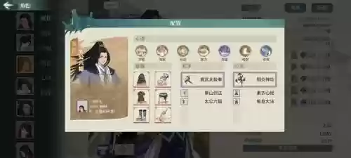 汉家江湖阵容搭配，汉家江湖最佳阵容插图