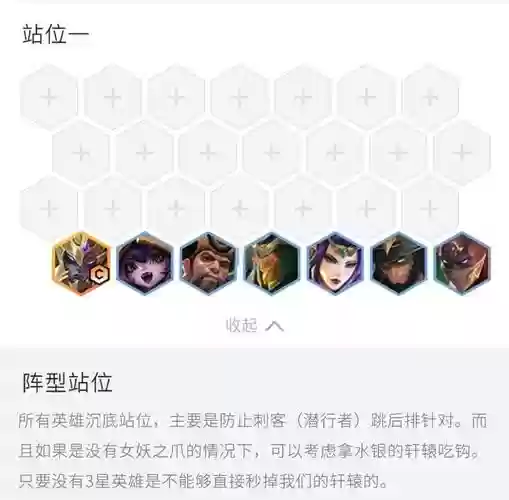 时空裂痕前四阵容搭配，时空裂痕哪个阵容强插图1