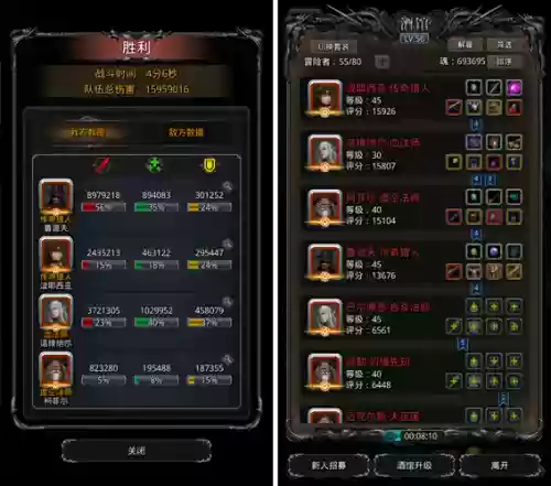 地下城堡裂缝36技能插图