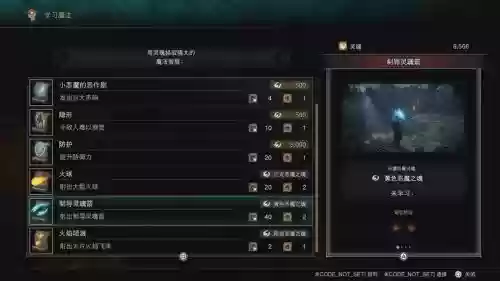 恶魔之魂哪里合成武器，恶魔之魂 合成插图