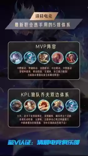 王者荣耀最强刷图阵容搭配，王者荣耀最强刷图阵容搭配最新