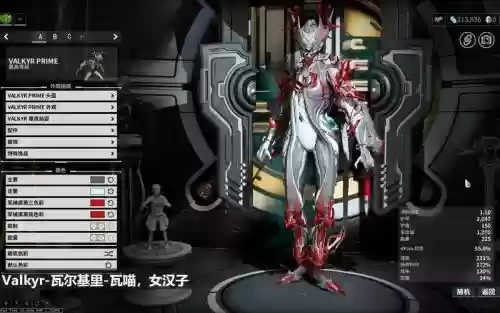 星际战甲瓦尔基里新手攻略，星际战甲瓦尔基里头怎么刷插图
