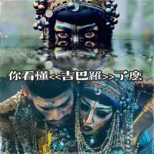 巴罗将军攻略，巴罗最后怎么样了插图1