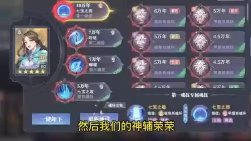 主唐昊阵容搭配，唐昊带什么辅助插图