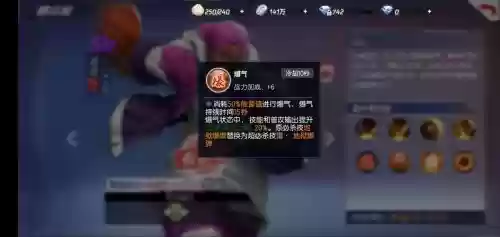 洛奇生产技能顺序，洛奇最厉害的技能插图
