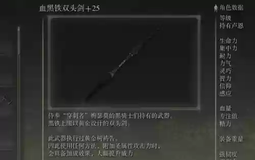 碧蓝幻想黑剑技能解锁，碧蓝幻想 双剑技能插图1