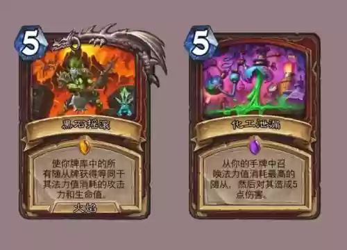 炉石传说招募战士武器，炉石传说战士新任务插图1