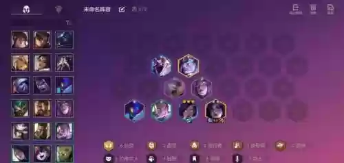 仙灵玛丽阵容装备搭配，仙灵阵容出装插图1