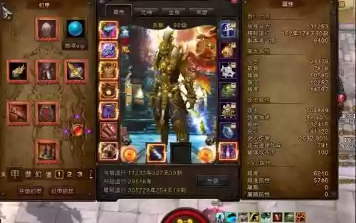 斗战神装备交易后会绑定吗，斗战神装备交易后会绑定吗安全吗插图1