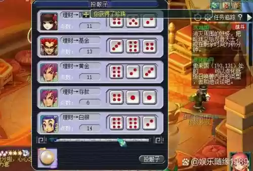 梦幻西游2副本奖励吗，梦幻西游2副本奖励吗值得刷吗插图1