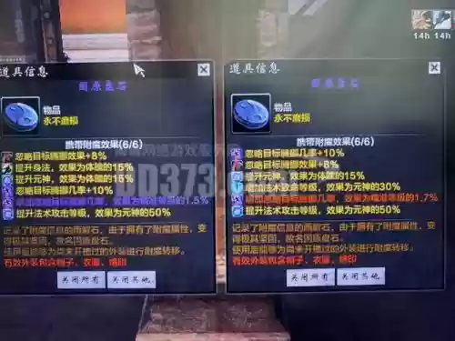 刀剑2装备兑换插图
