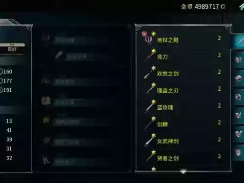 赤痕夜之仪式日本刀技能，赤痕夜之仪式最强太刀插图