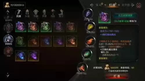 拉结尔刷装备bug，拉结尔刷装备技巧插图1