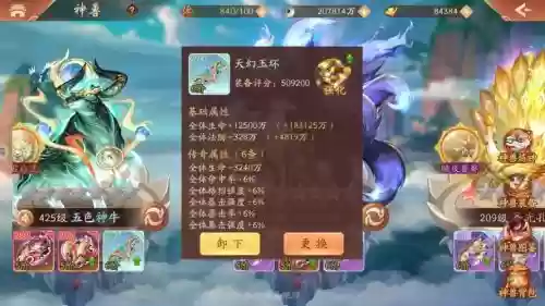 孙坚兀突骨阵容搭配，孙坚最强阵容插图1