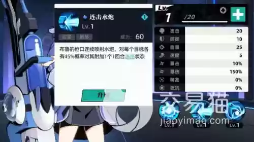 布鲁技能介绍视频，布鲁有什么技能插图1