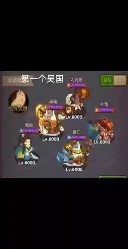 吴国阵容共存搭配，吴国国战最强组合插图1