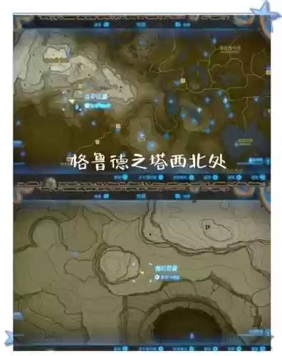 塞尔达城堡武器库在哪，塞尔达旷野之息城堡武器插图