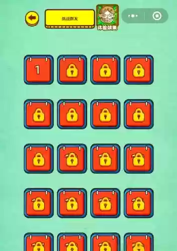 上坑爹游戏攻略，坑爹游戏第三关插图