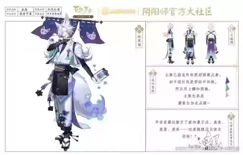 阴阳师狐妖搭配阵容，阴阳师狐妖值得培养吗贴吧插图