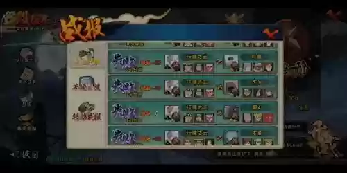 火影的人机阵容怎么搭配，火影如何匹配人机插图