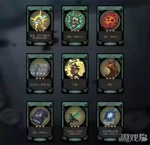 月圆之夜两个相同装备，月圆之夜装备两个一样的装备插图