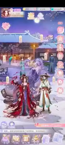 橙光饕餮盛宴游戏攻略，橙光游戏饕餮盛宴2插图