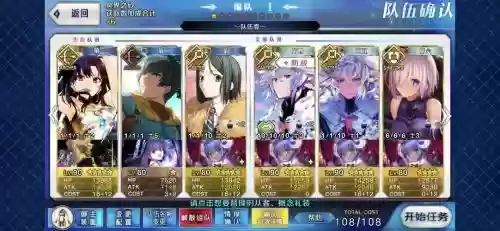 狂兰阵容