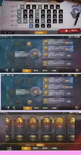斗战武器开经文，斗战神武器经文怎么加插图