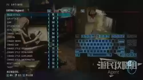 鬼泣5武器按键，鬼泣5r键插图1