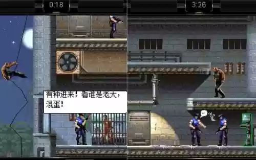 细胞分裂4视频攻略第4关，细胞分裂4好玩吗插图1