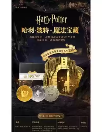 哈利波特阵容搭配蛇，哈利波特阵容攻略插图