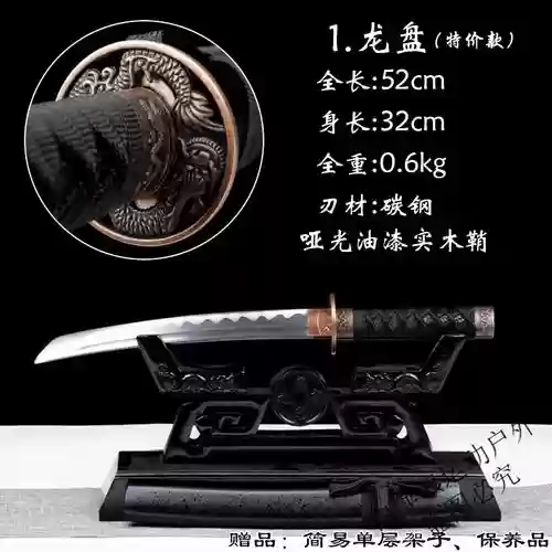 小太刀攻略，小太刀购买插图1
