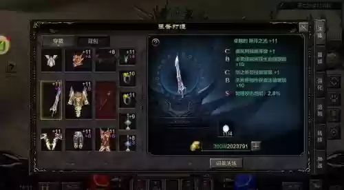 奇迹纪元装备洗练，奇迹新手元素属性怎样用插图