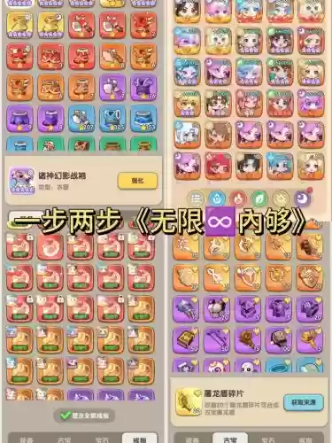 天天酷跑刷钻攻略，天天酷跑刷钻攻略技巧插图