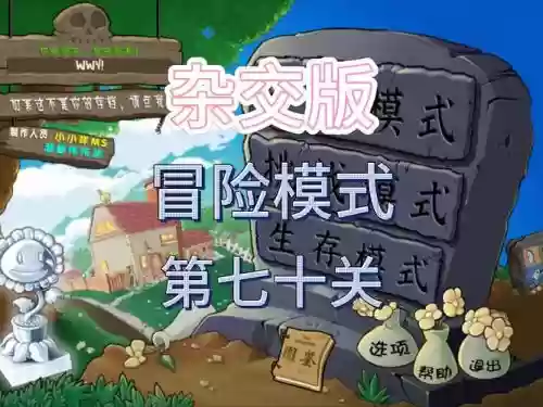 最冒险的游戏攻略，最好玩冒险游戏插图