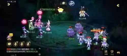 梦幻西游手游捉鬼宠，梦幻西游手游捉鬼宠物插图