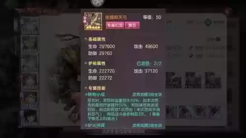 魔兽乱世三国黄忠攻略，魔兽乱世三国黄忠攻略图插图