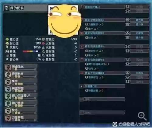 怪物猎人世界6星全任务攻略，怪物猎人世界6星是不是上位插图