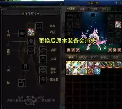 dnf能源中心掉装备，dnf能源吧插图
