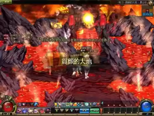 dnf震颤怎么boss技能，dnf震颤的大地打了有什么用插图1