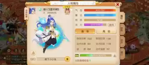 现在梦幻西游玩什么门派好玩，现在梦幻西游哪个门派厉害插图1