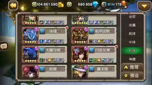 刀塔传奇泰坦梦境阵容搭配，刀塔传奇泰坦是什么意思插图1