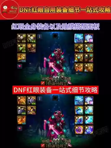 dnf深红玫瑰主要输出技能，深红玫瑰 v12 安卓汉化版插图