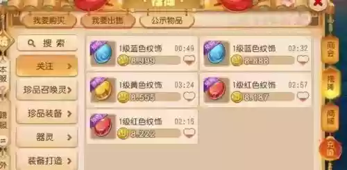 梦幻西游新版龙宫加点2015，梦幻西游2020年龙宫加强插图1