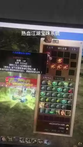 热血江湖梅学哪些武功技能，热血江湖梅后期怎么样插图