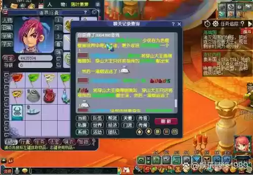梦幻西游乌鸡无线循环，梦幻西游乌鸡能刷几次插图