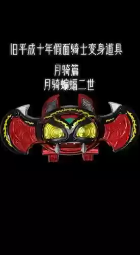 月骑阵容搭配，月骑不能出的装备插图