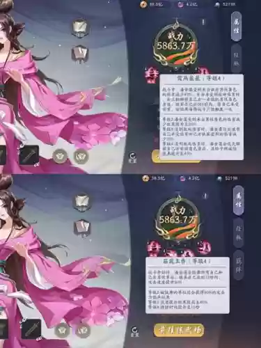 武林闲侠阵容护卫推荐搭配，武林闲侠阵容护卫推荐搭配最新插图1